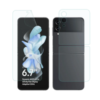 Galaxy Z Flip 4 Screen Guard Protector