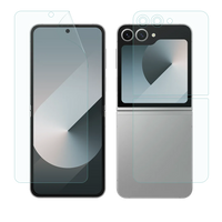 Galaxy Z Flip 7 FE Screen Guard Protector