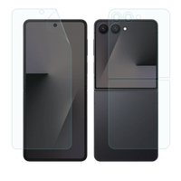 Galaxy Z Flip 7 Screen Guard Protector