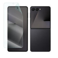 Galaxy Z Flip 7 Screen Guard Protector