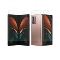 Galaxy Z Fold 2 Screen Guard Protector